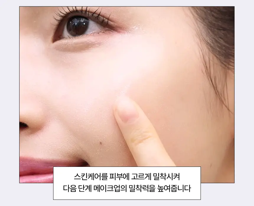 [화잘먹퍼프] 스튜디오17 3 STEPS 화잘먹 퍼프 3종 기획 상세페이지 12